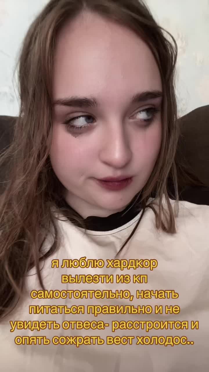 @🫐 аситриша ☔️