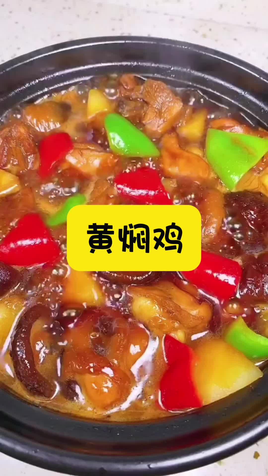 @粤好味