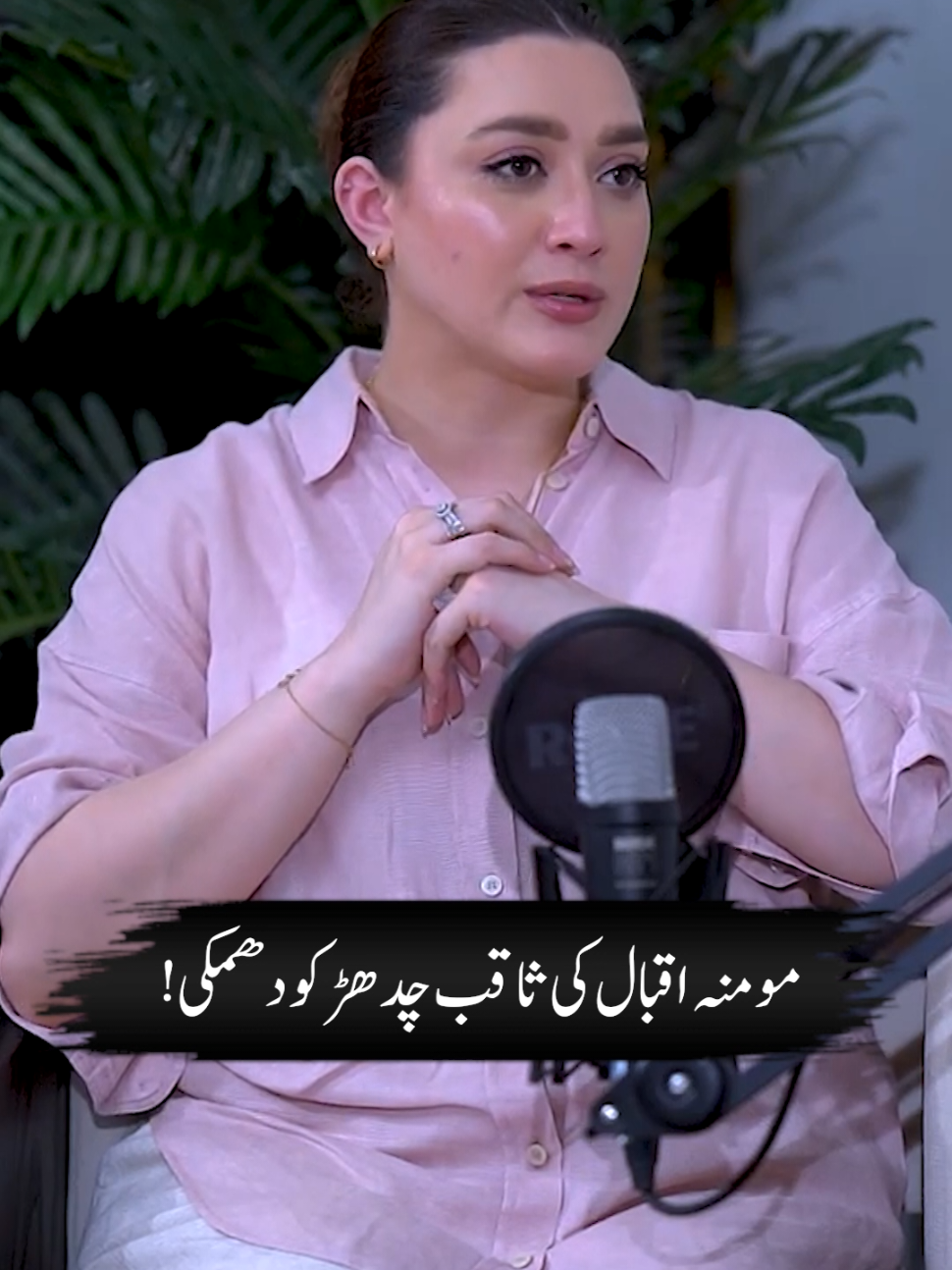 @Rehan Tariq