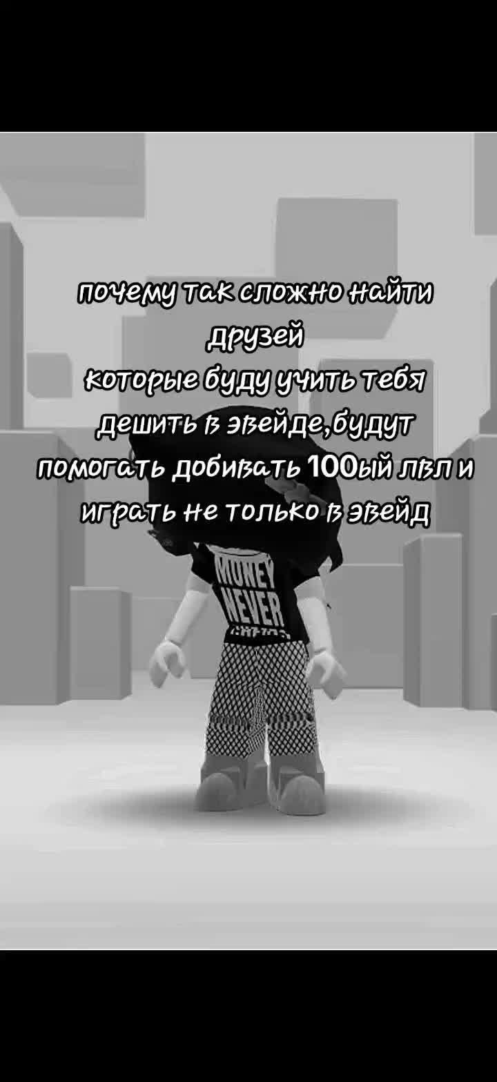 @ksawlix.rbx)