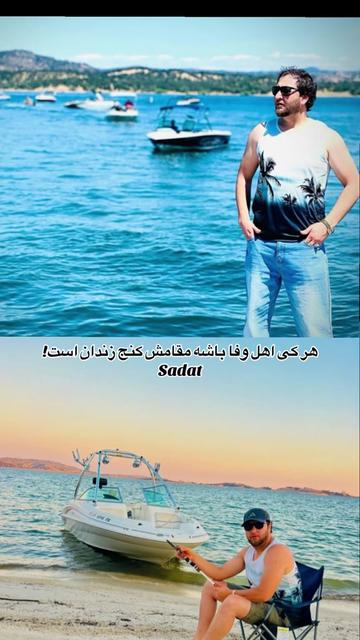 @جنرال «سادات»