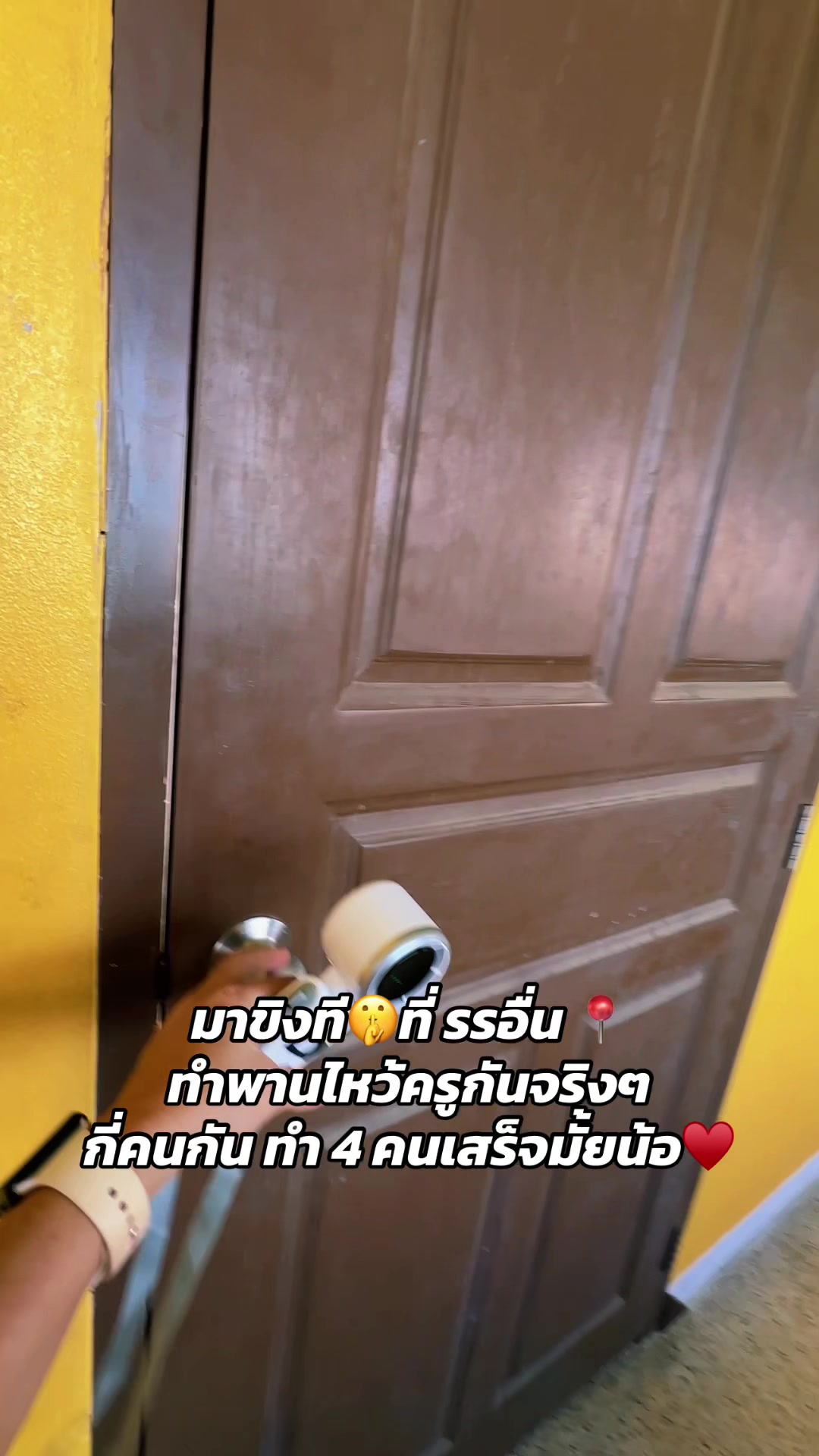 @ครูกังสดาล