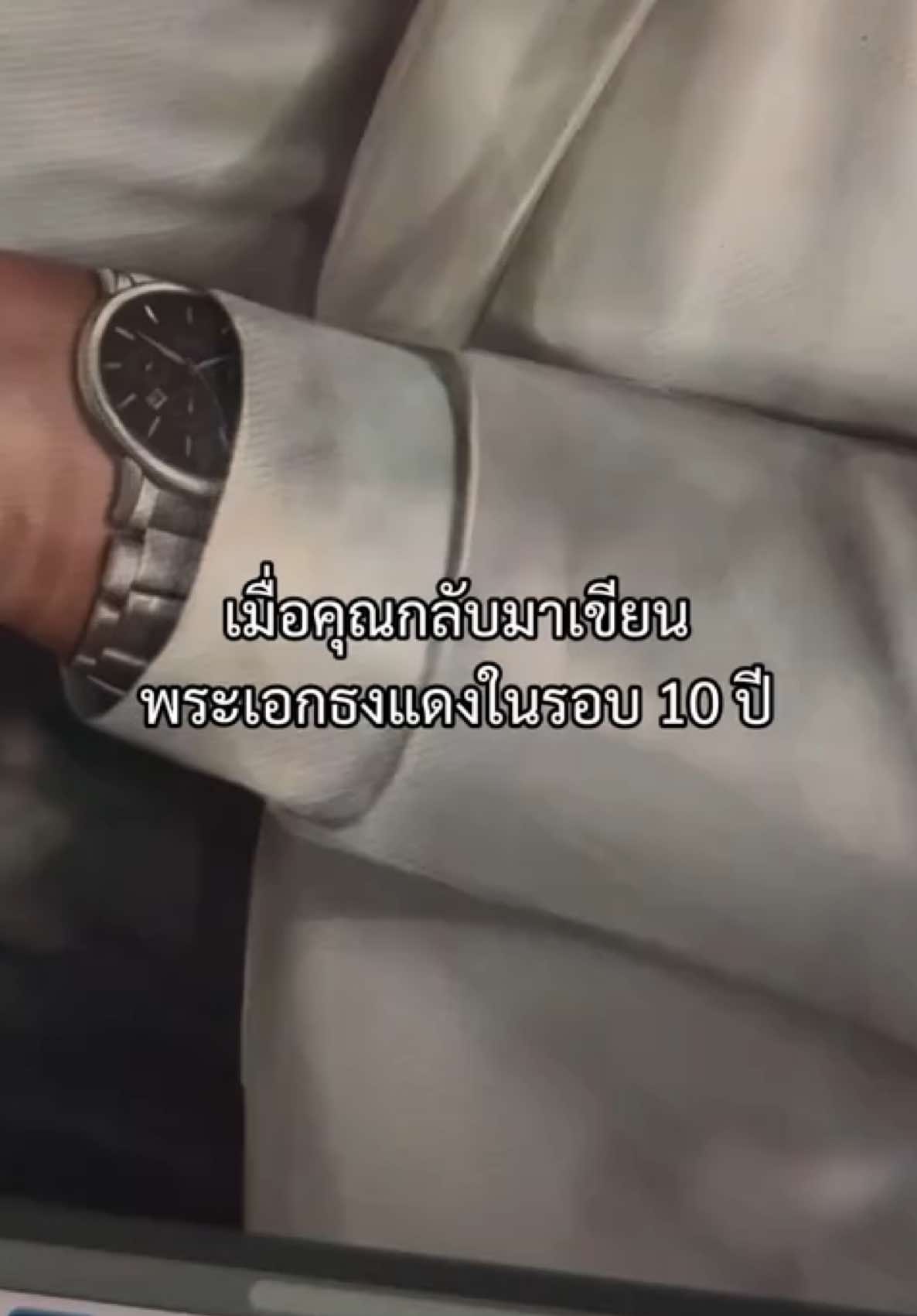 @&middot;˚ ༘ ฮันนิสตาร์ ༊*&middot;˚