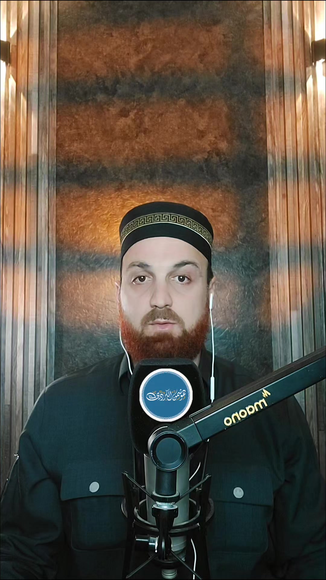 @هوشمن الكردي