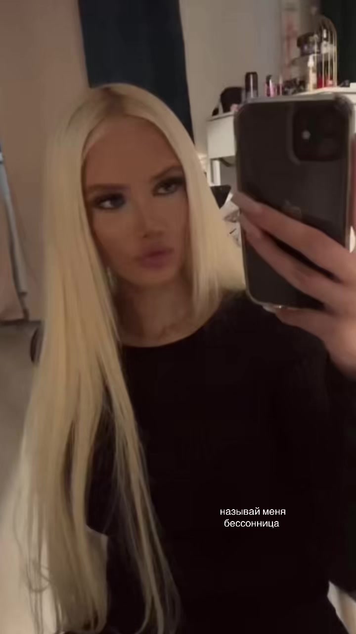 @биджуля