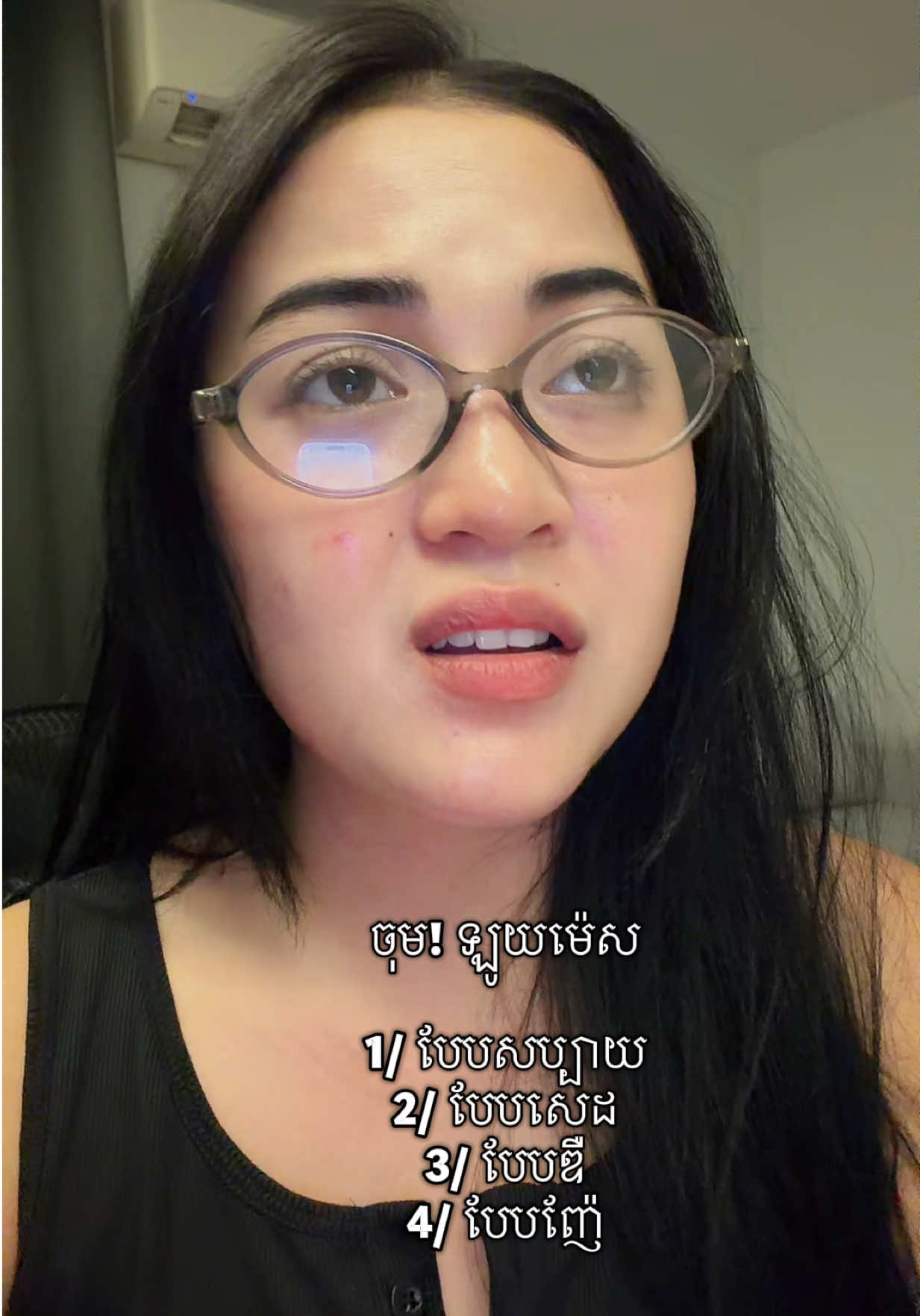 @BetterSkin