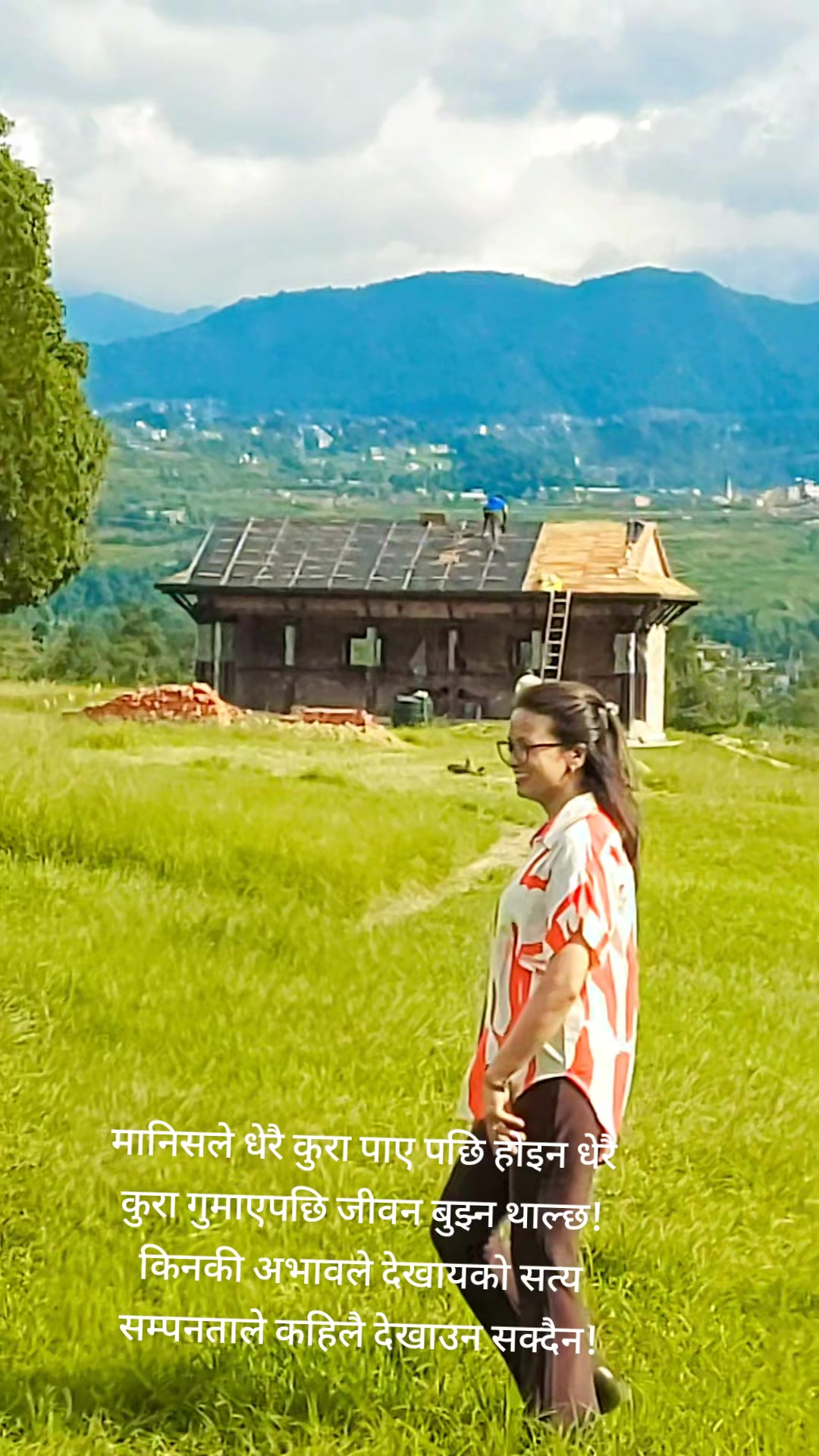 @Kamala Khadka 11:11🌐