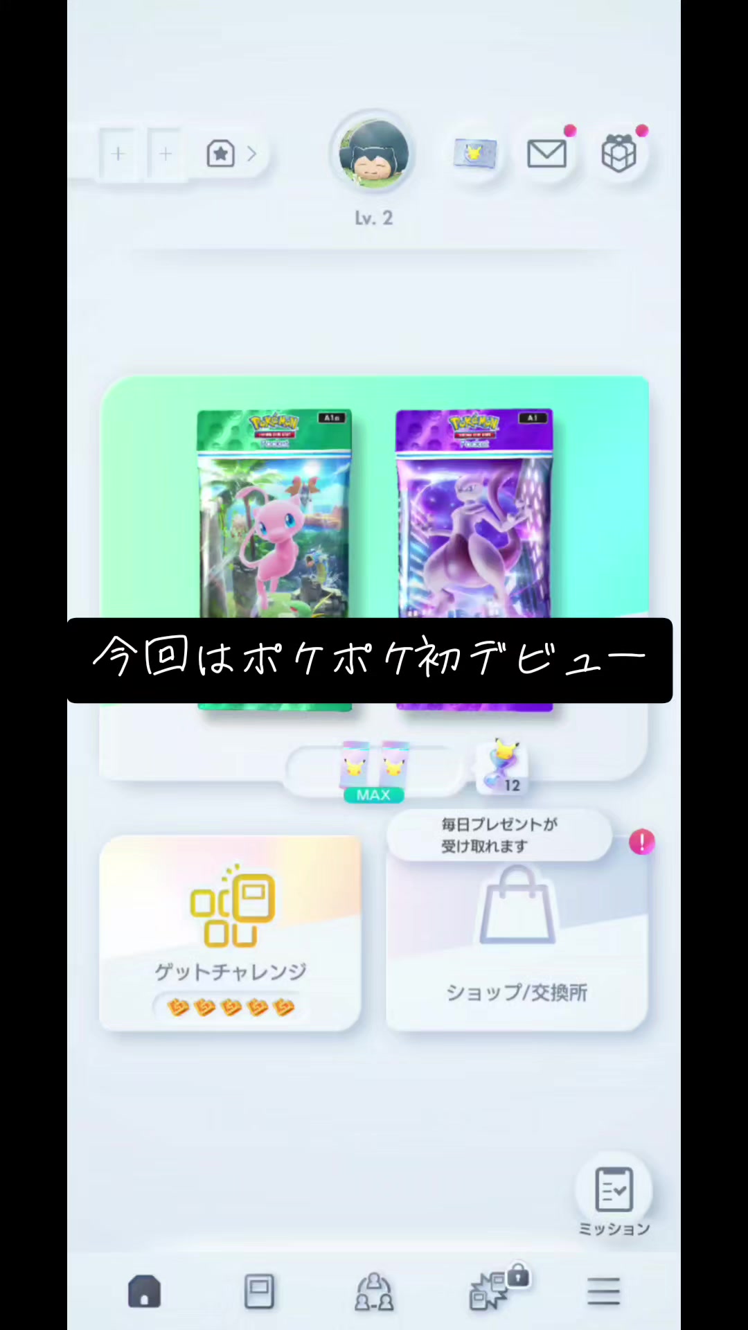 @ゴリラ🦍