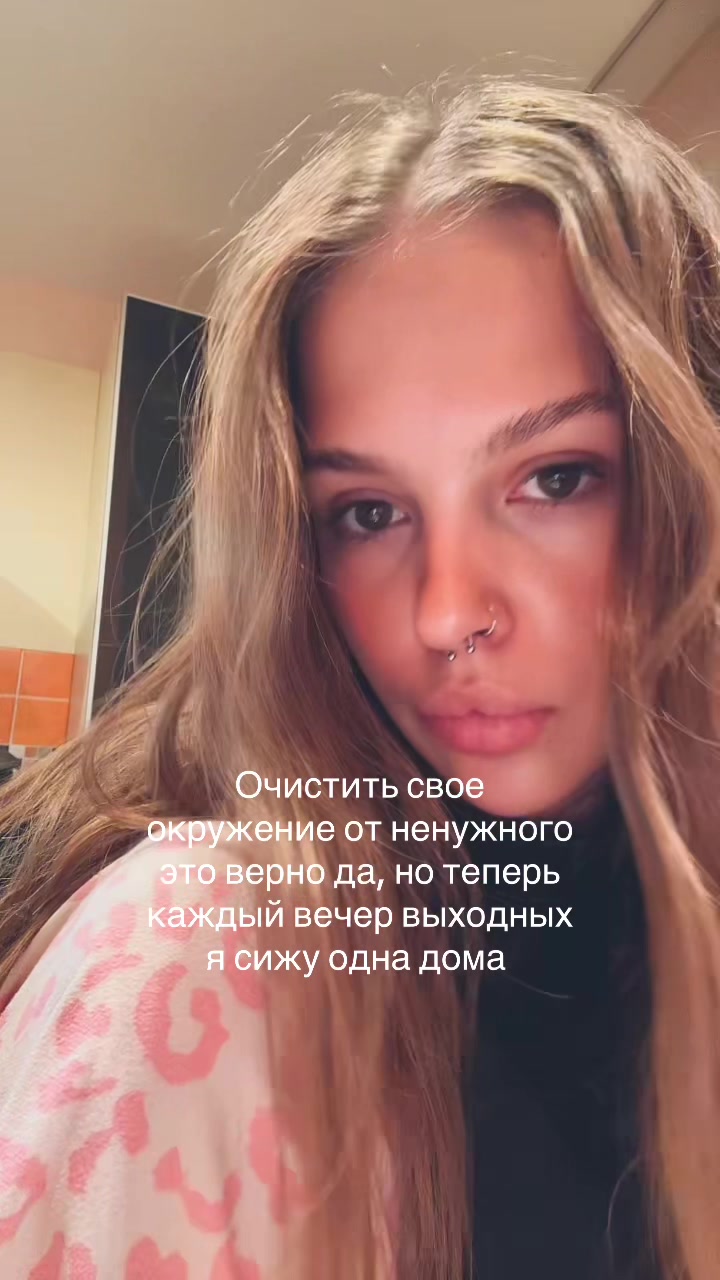@Tory