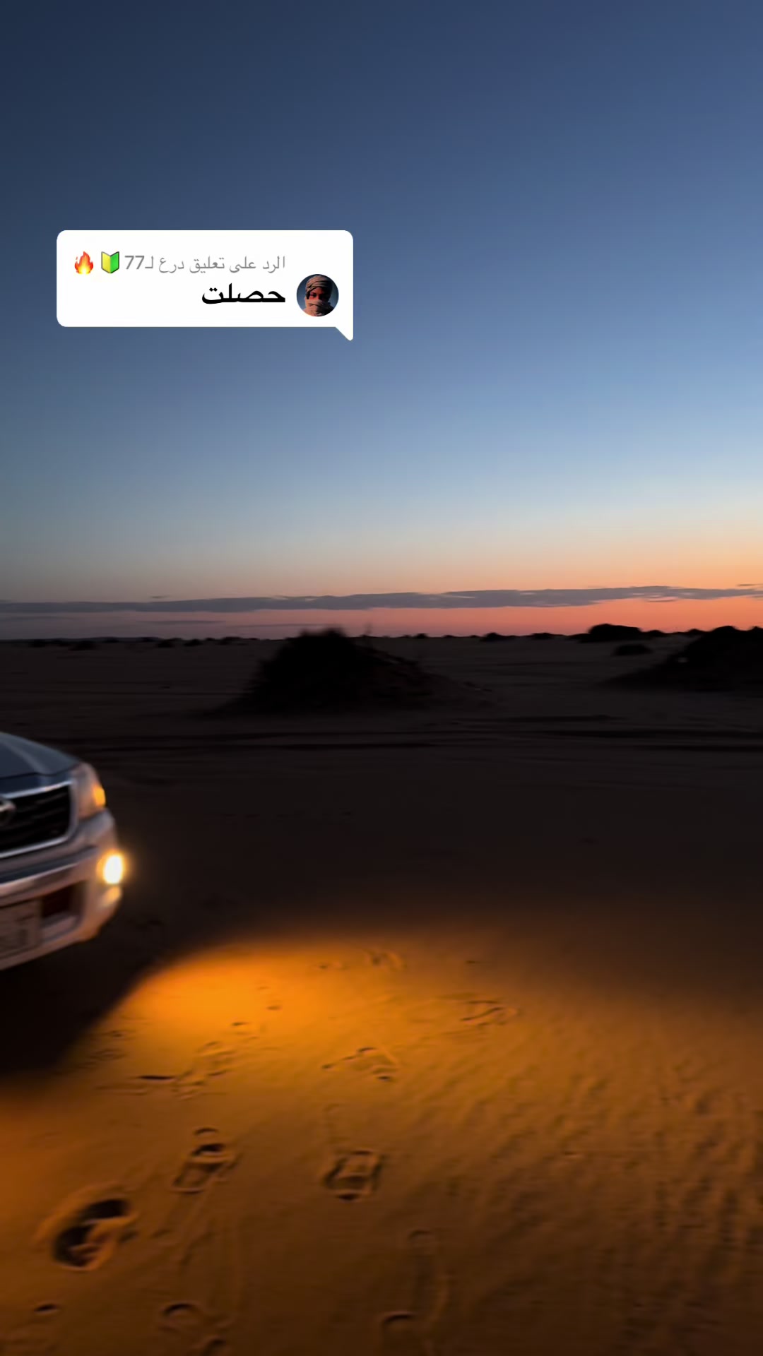 @رفيق اكحيله❤️🔥