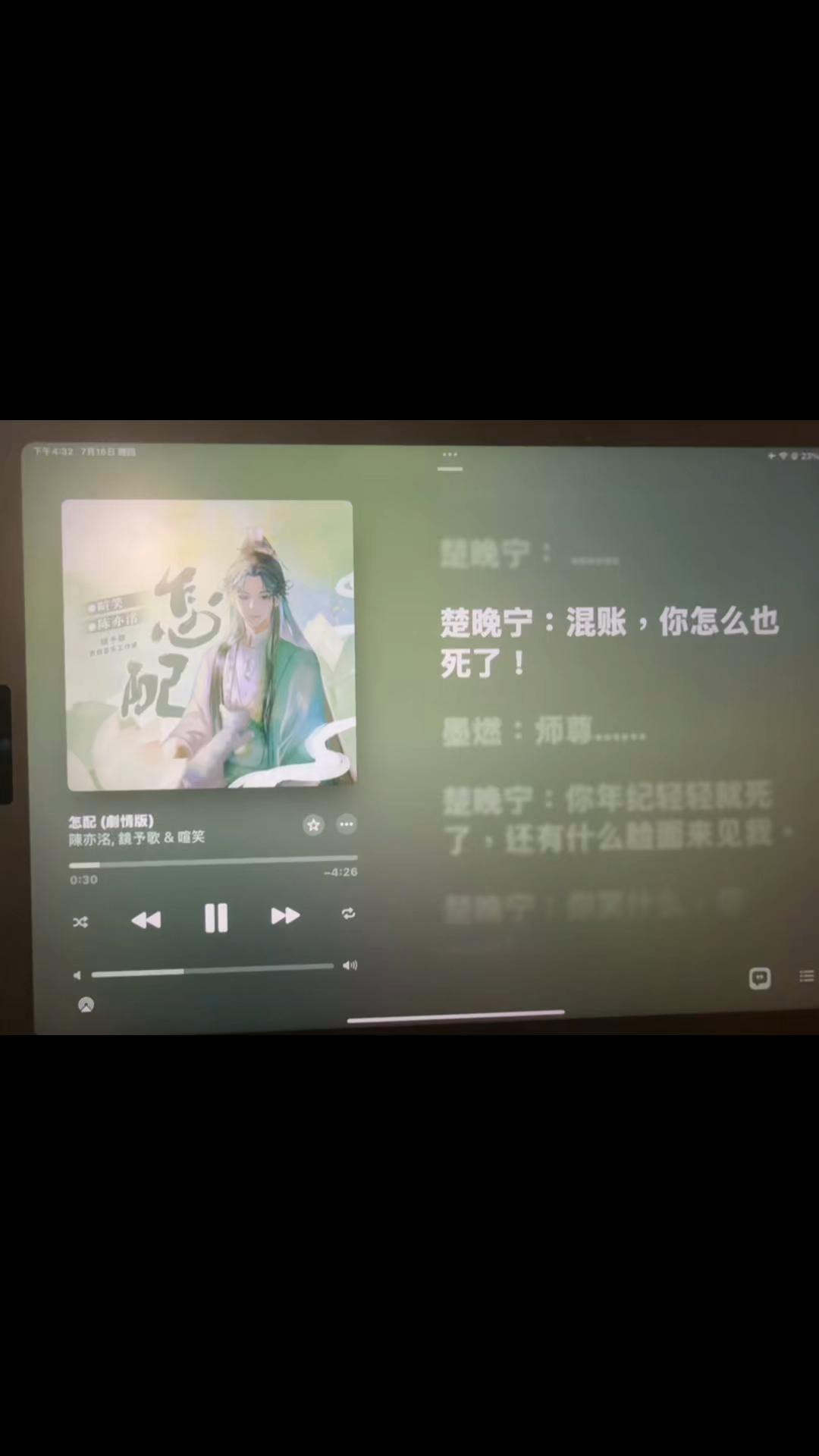 @腦子都是BL🥴