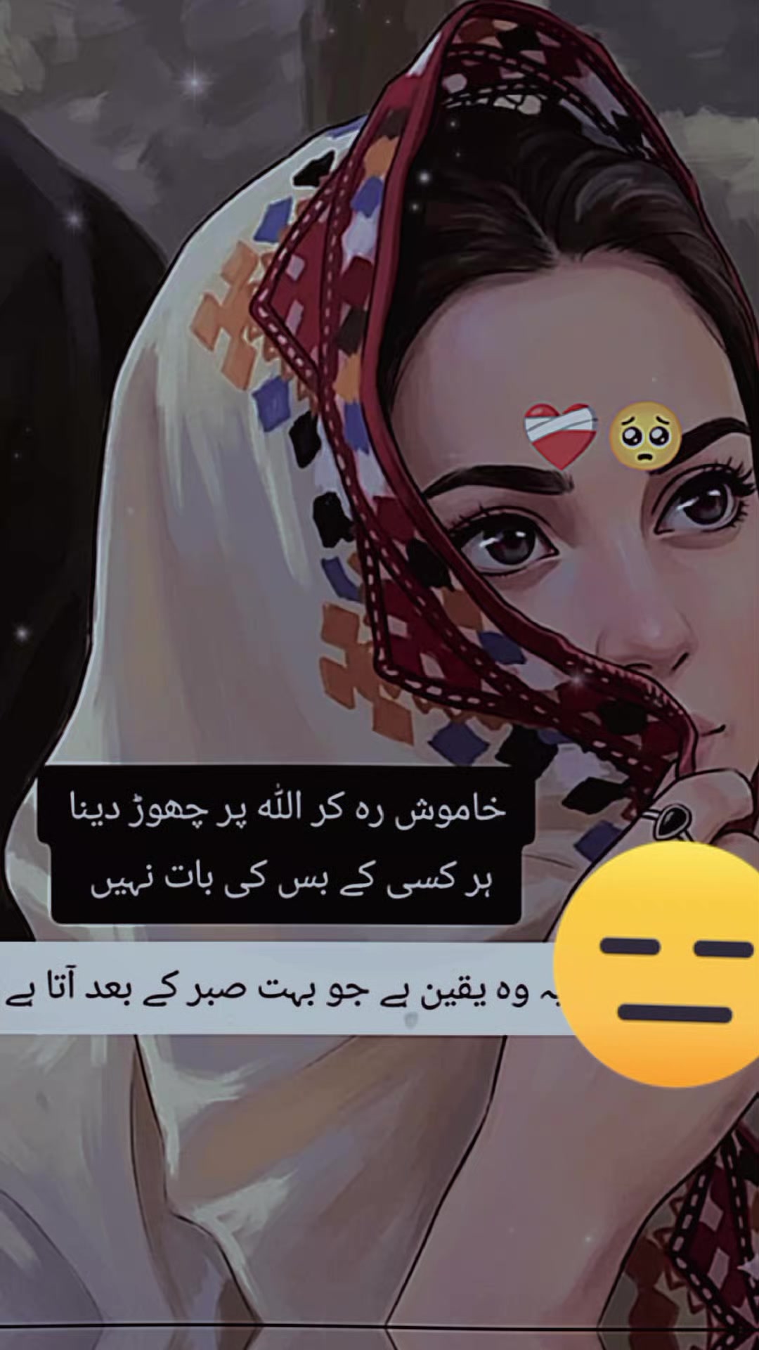 @Irsa malik Azlan 🌸❤️
