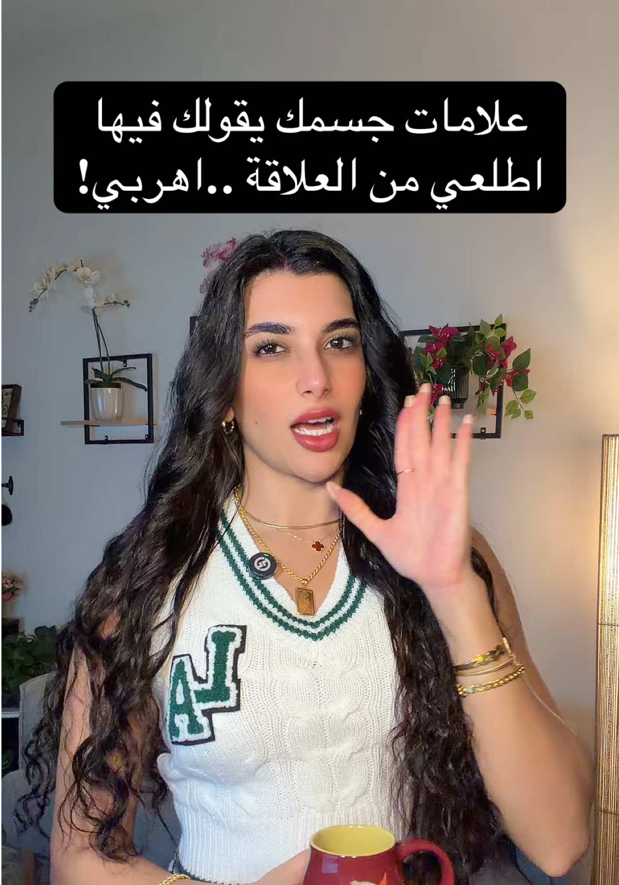 @Samar Rahbini | سمر رهبيني