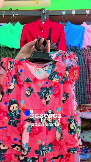 @Mona Mona -Online Shop