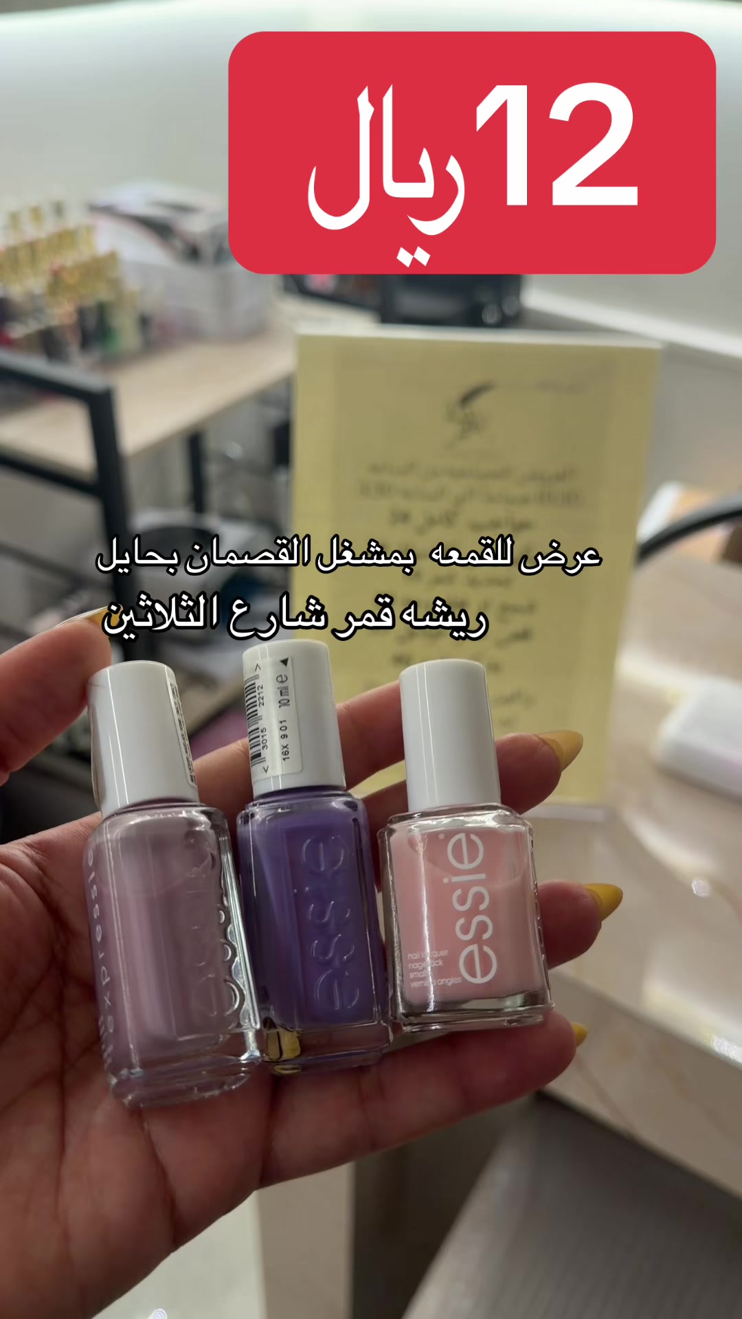 @نوف السويداء Nouf Alsuwaida