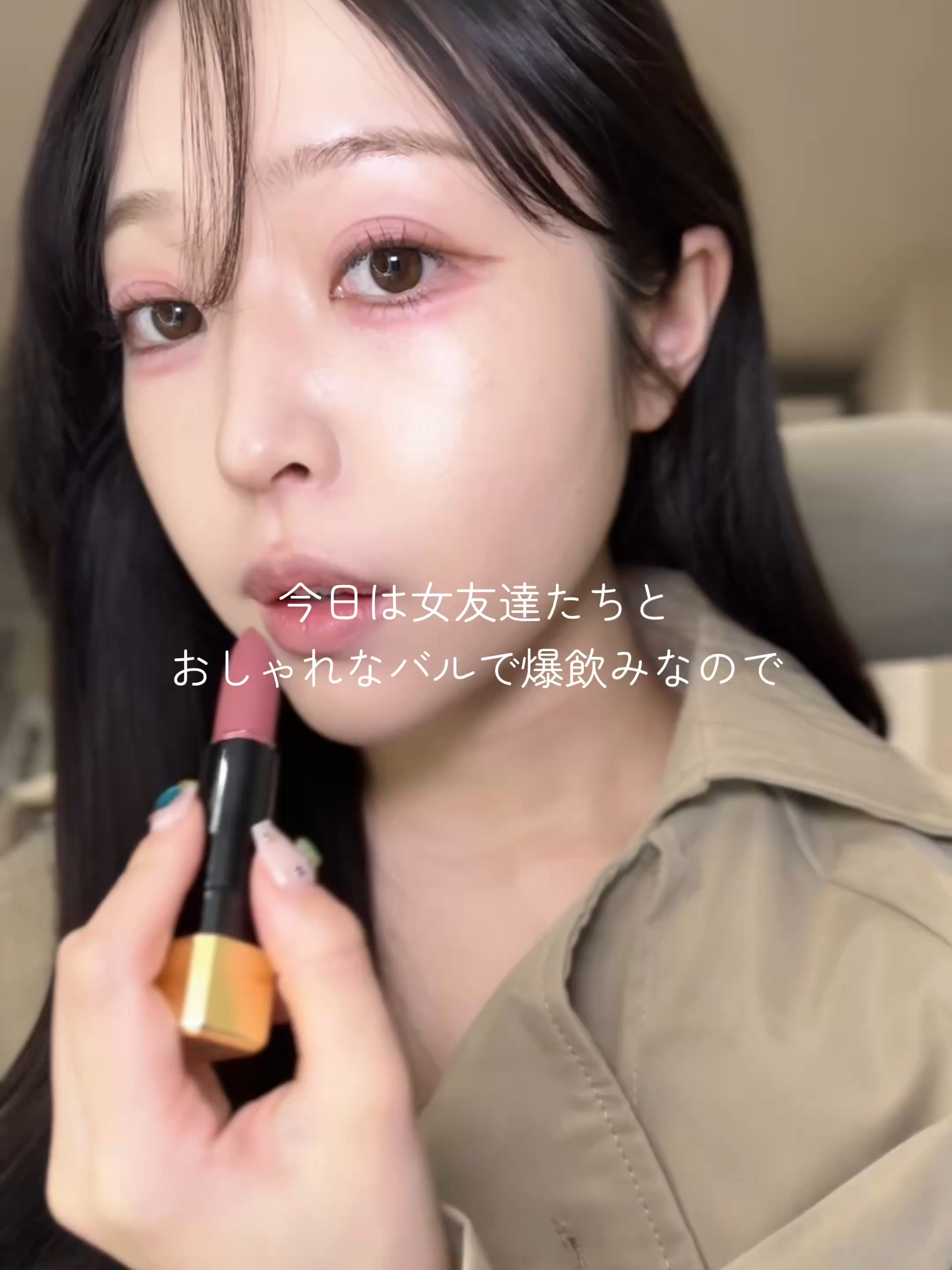 @美容オタクbyアルビオン