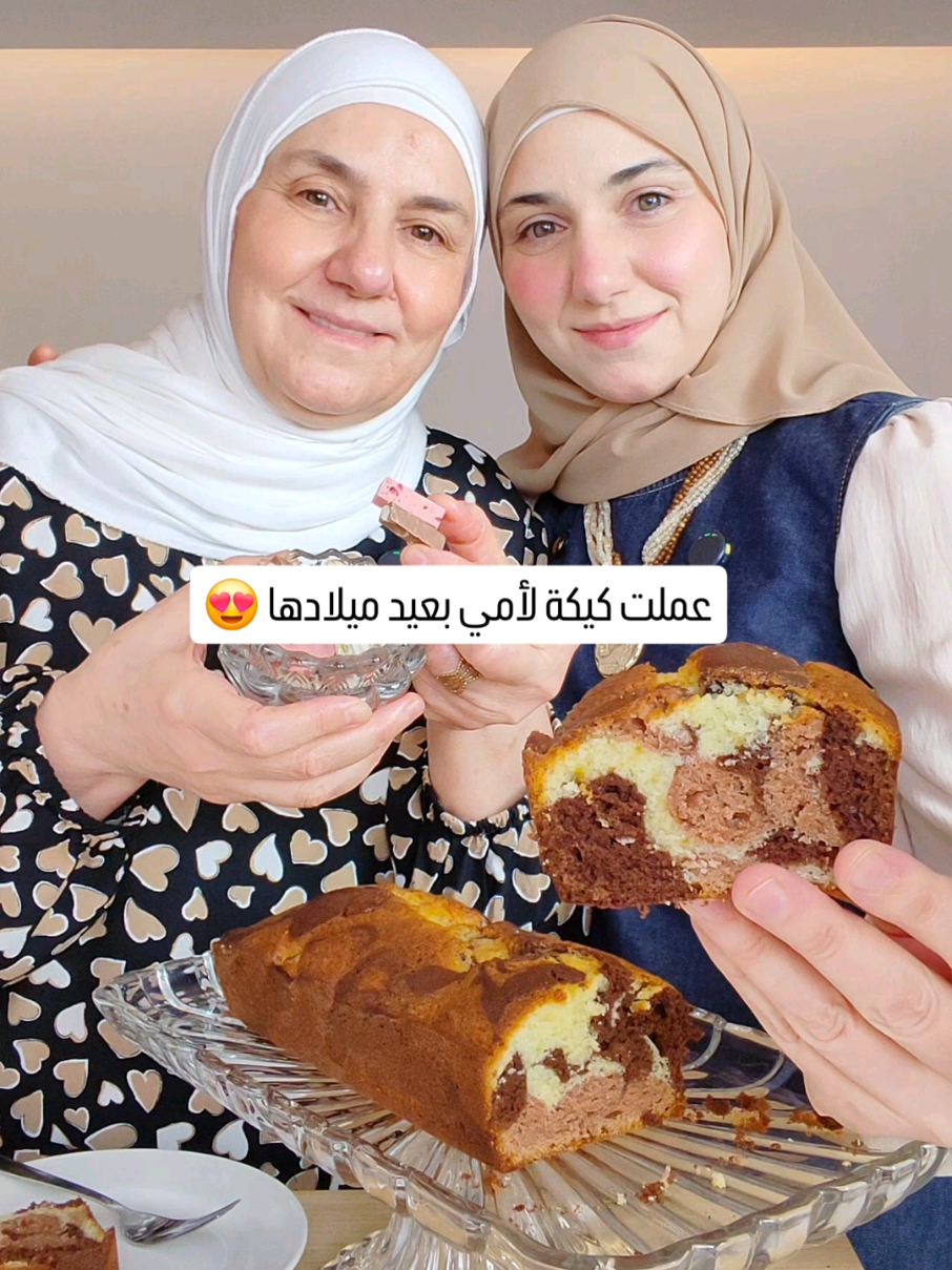 @Rosemary JasMar