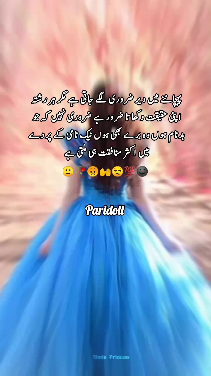 @Paridoll