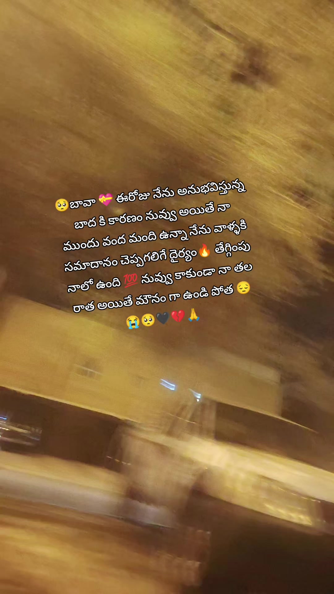@😎యానాం🍻రాక్షసి🔥 MLA💝🌈🤗