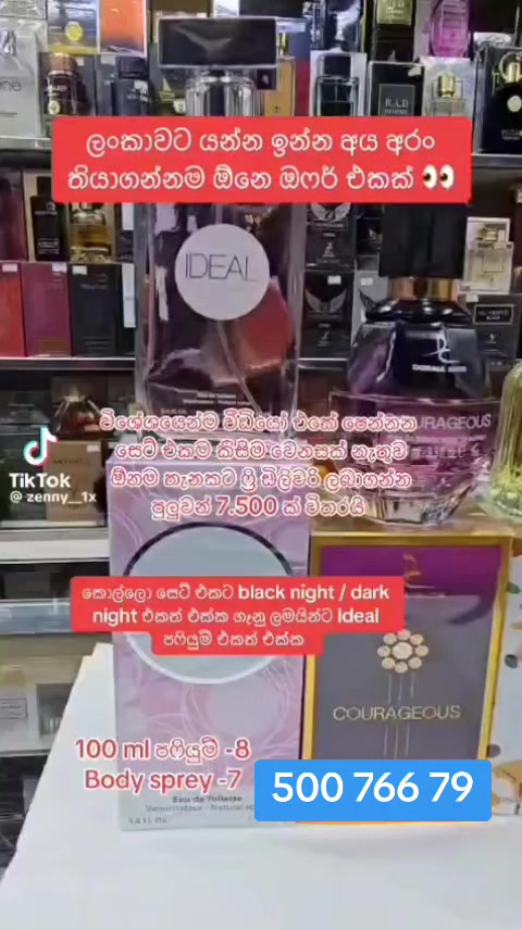 @S.L.Online
