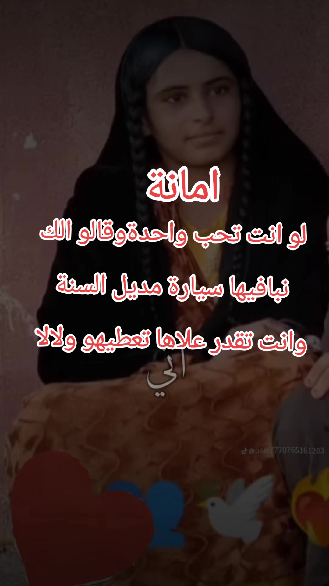 @غـ🦌زلان العميريةرشيدية404✪