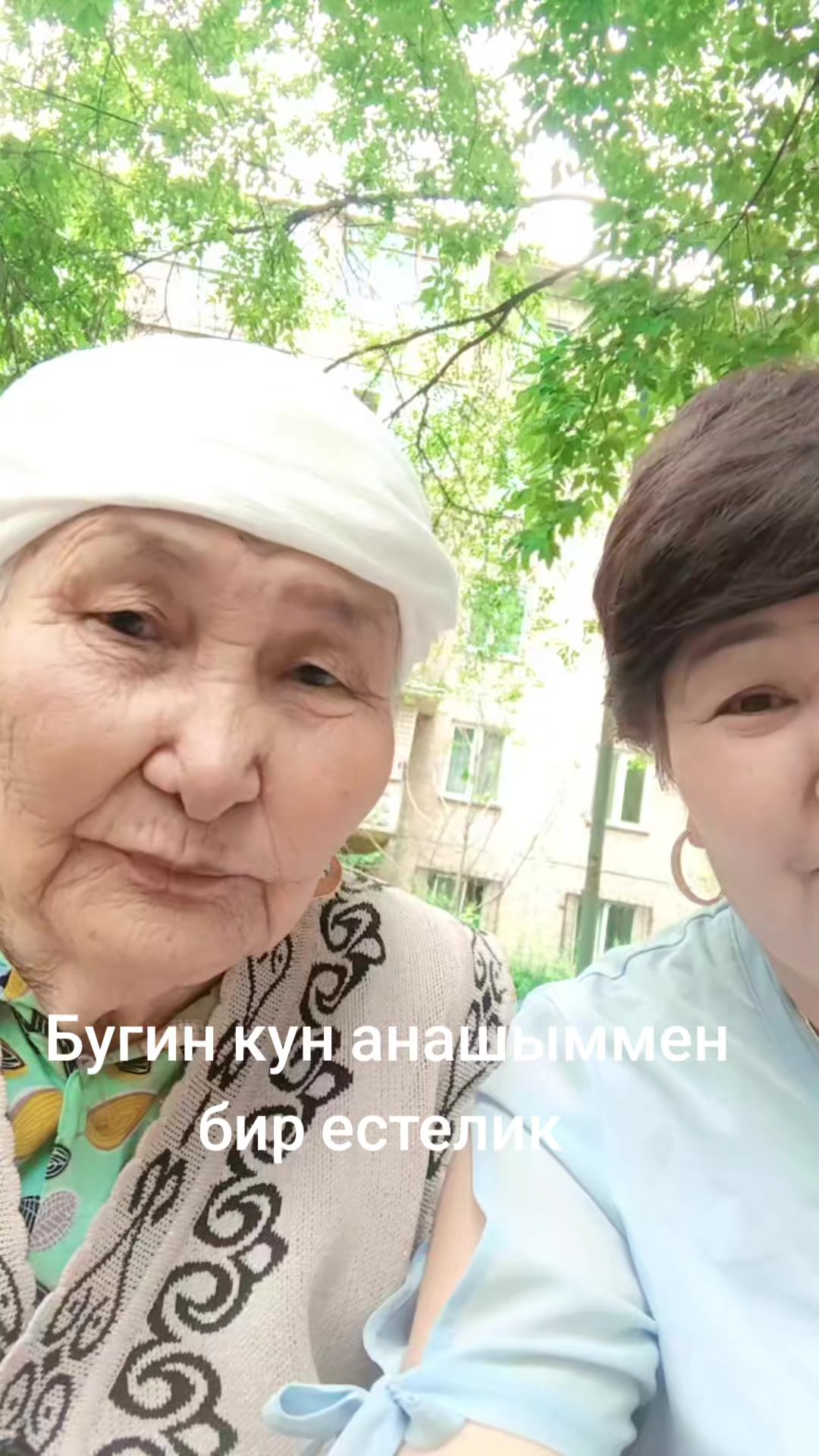 @Майра