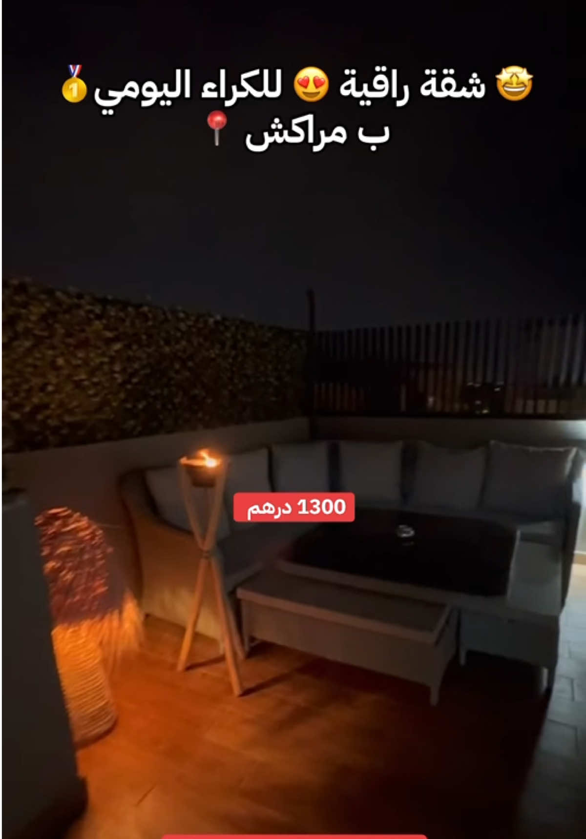 @EL MERRAKECHI LOCATION ☑️