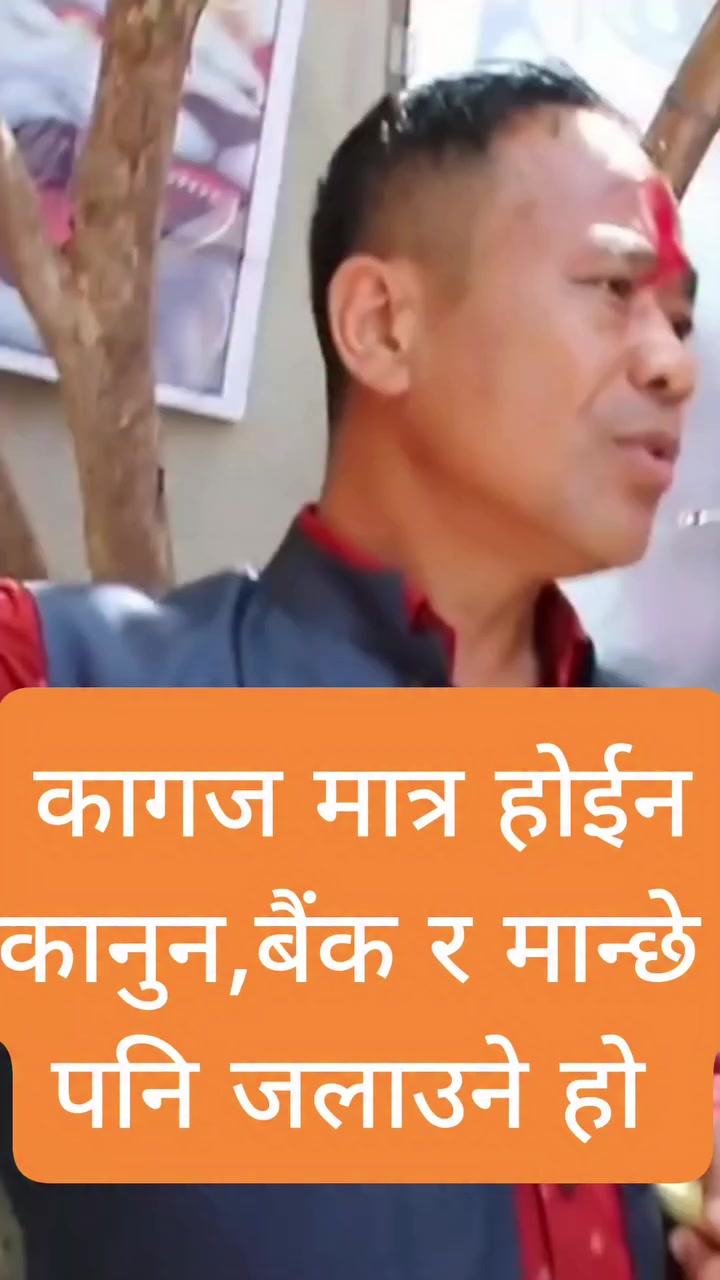 @Jantako Aawaj