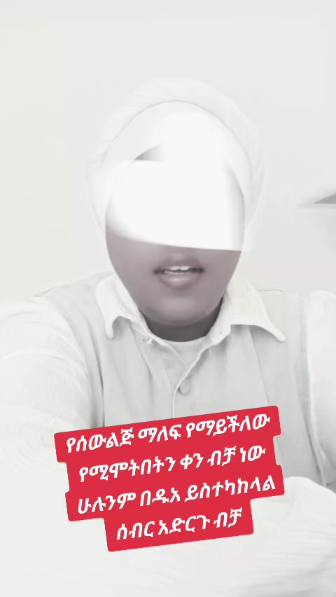 @ሞኞ🐝🦋 (ንማጀኛ🐾🦥)