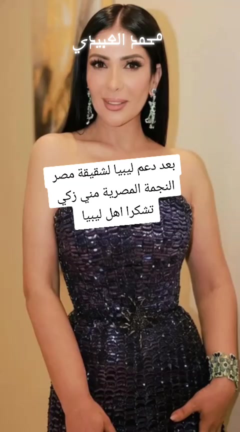 @محمد العبيدي