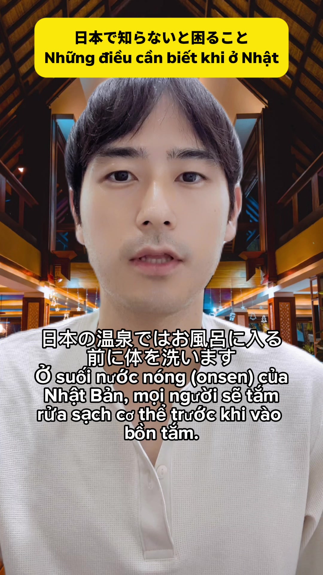 @Miu no Nihongo