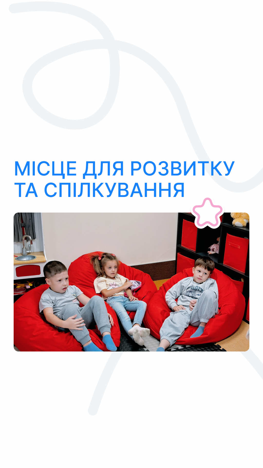 @Український Благодійний Альянс