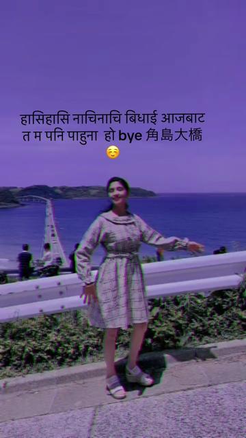 @सबु🇳🇵🥰🇯🇵🥰🇨🇦
