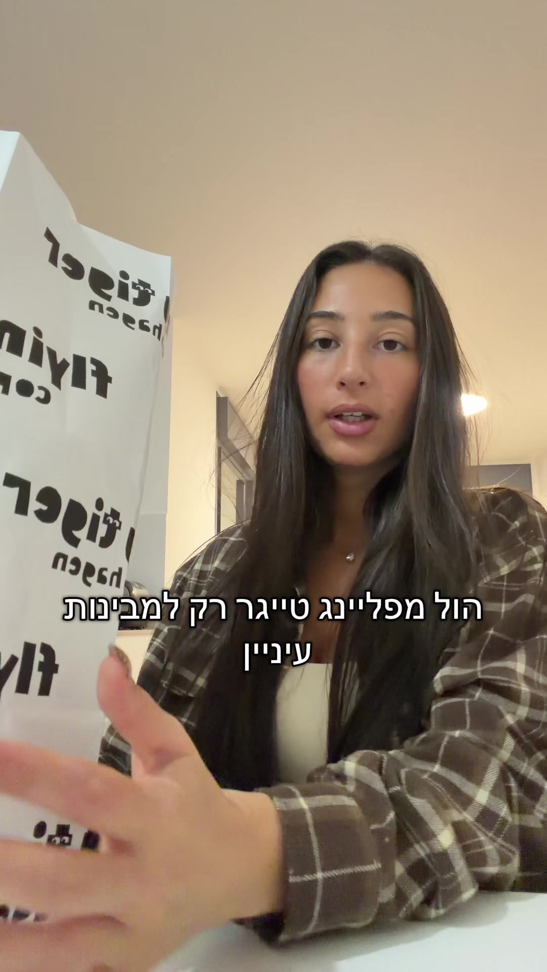 @Rotem Hakeiny