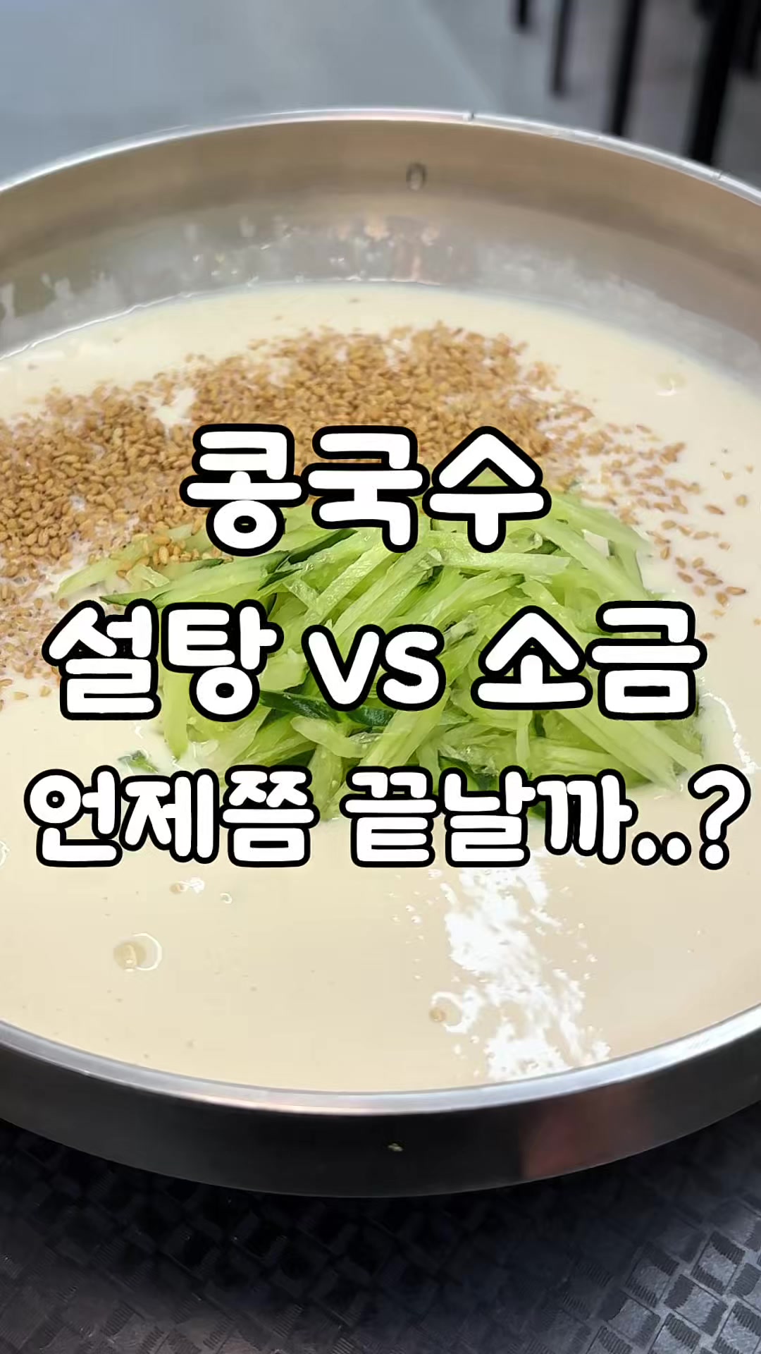 @창원 미도리