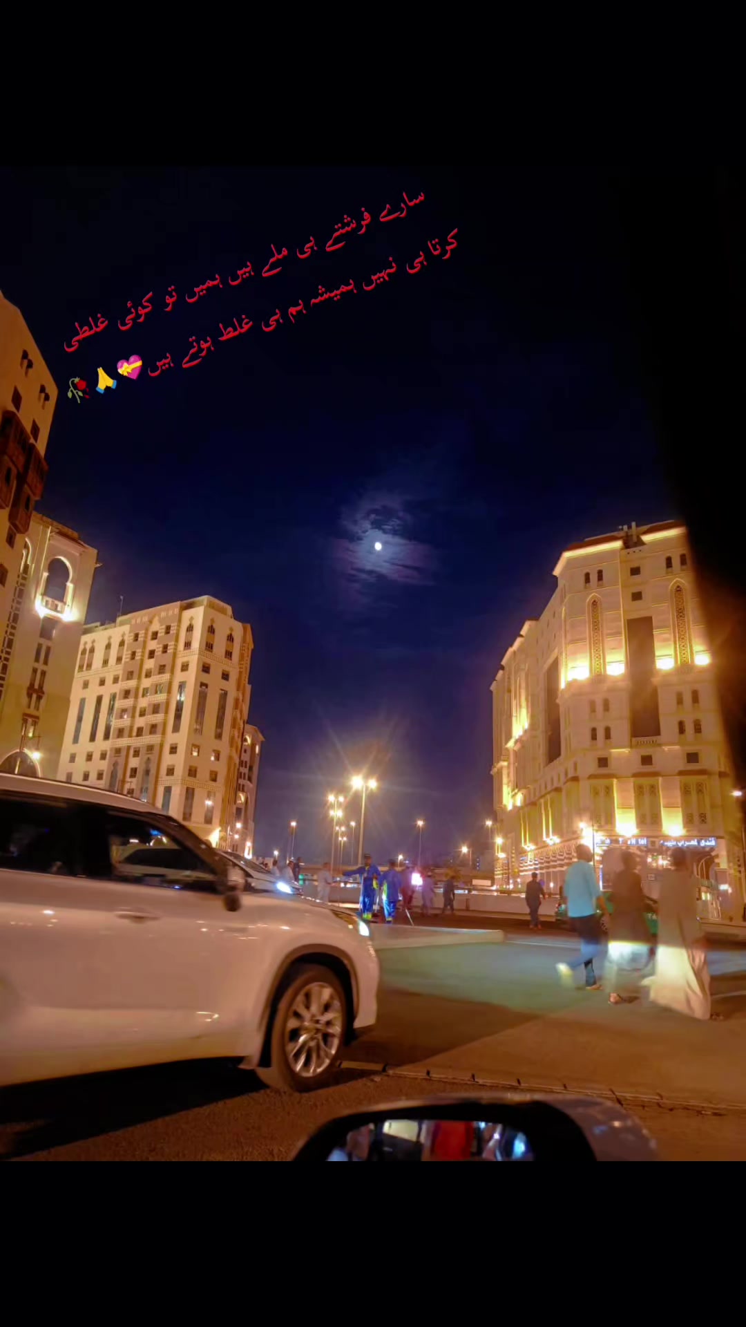 @Mᵁᴿˢᴬᴸᴱᴱᴺ Jᴬᴹ 🇸🇦