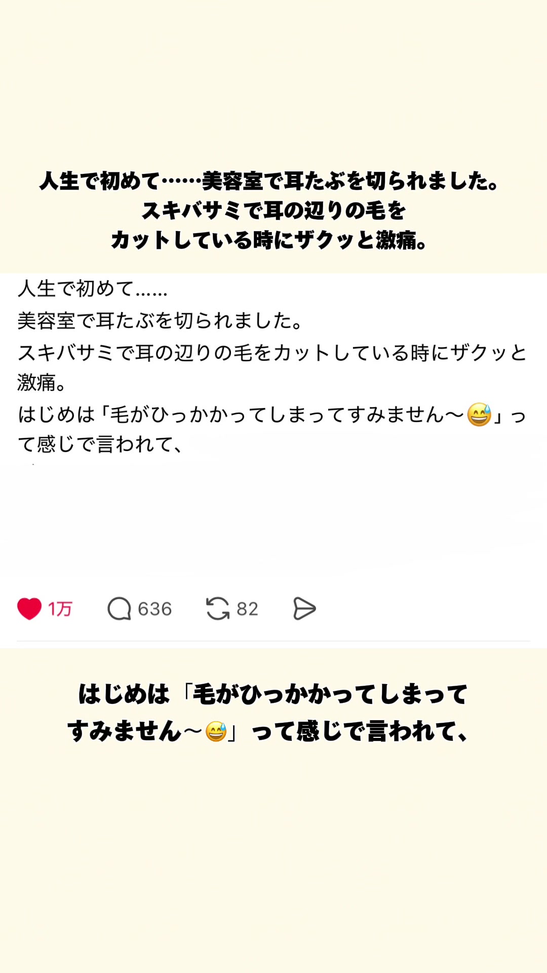 @オトナの事件簿