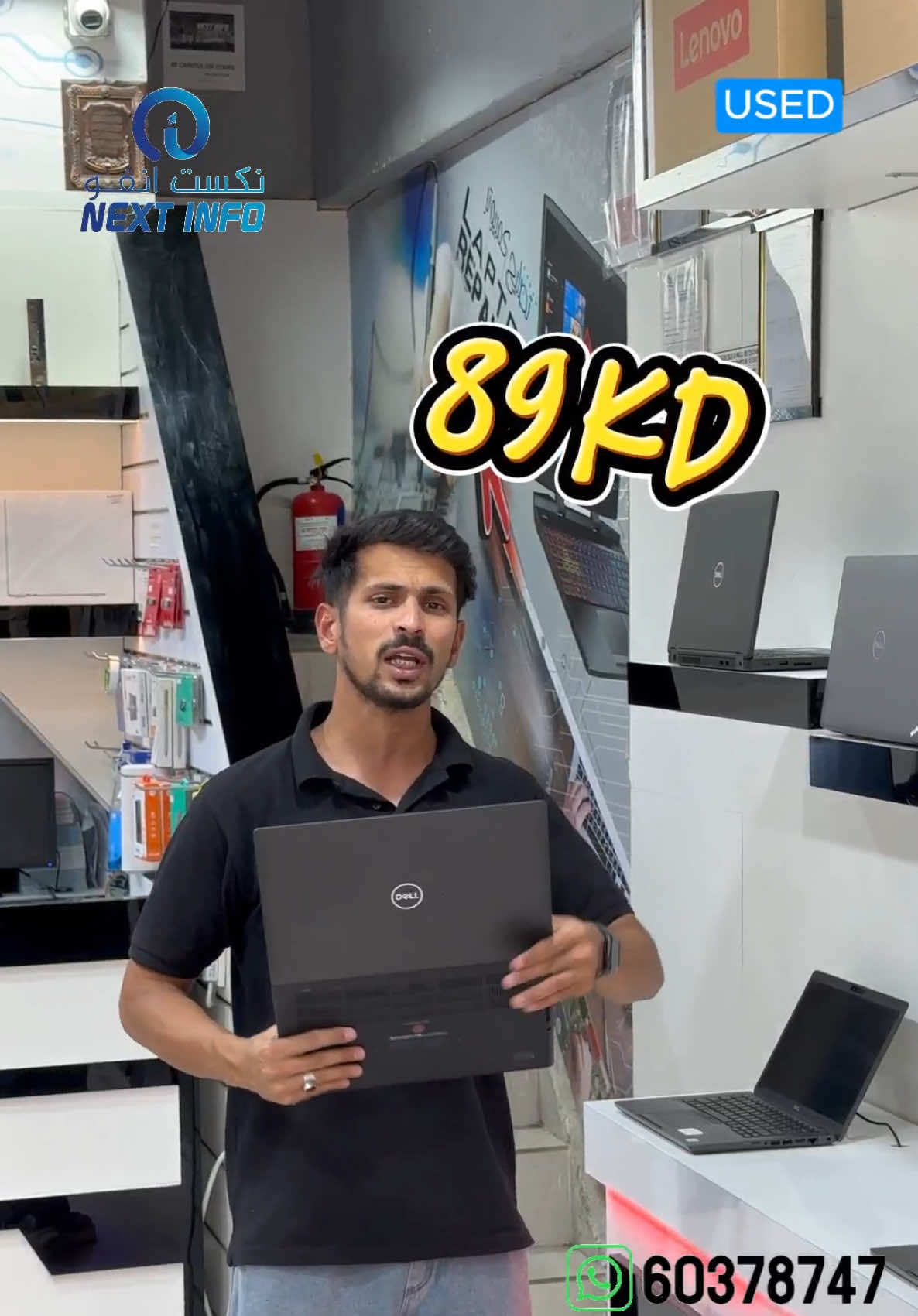 @nextinfocomputers