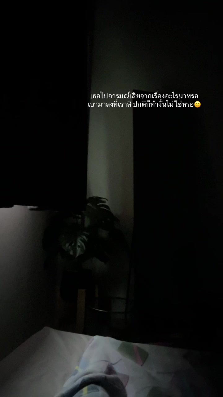 @เธรดเศร้า กิ้งก่าพิการ