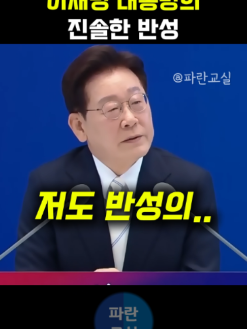 @파란교실