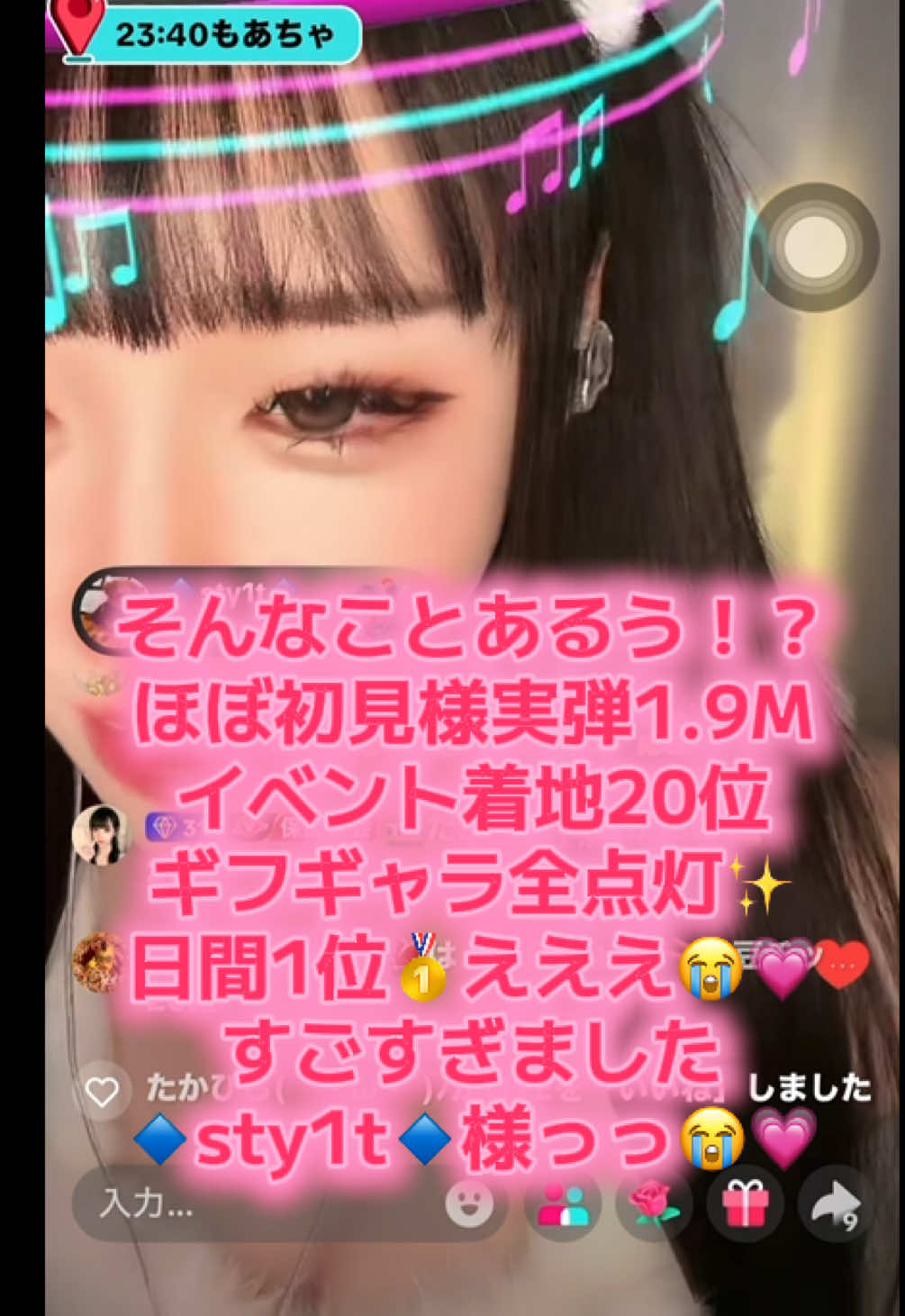 @🚃京都行🚃のてちゃ🚃❤️🔥