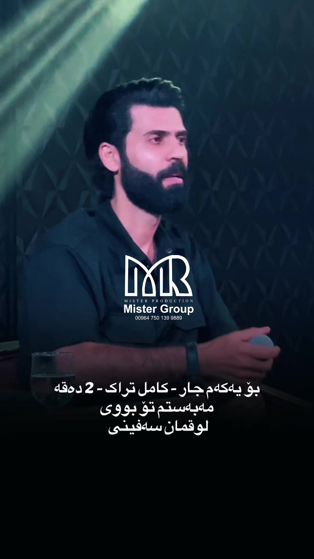 @mister_group