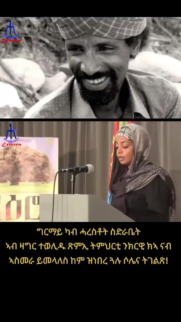 @12269🇪🇷🔒
