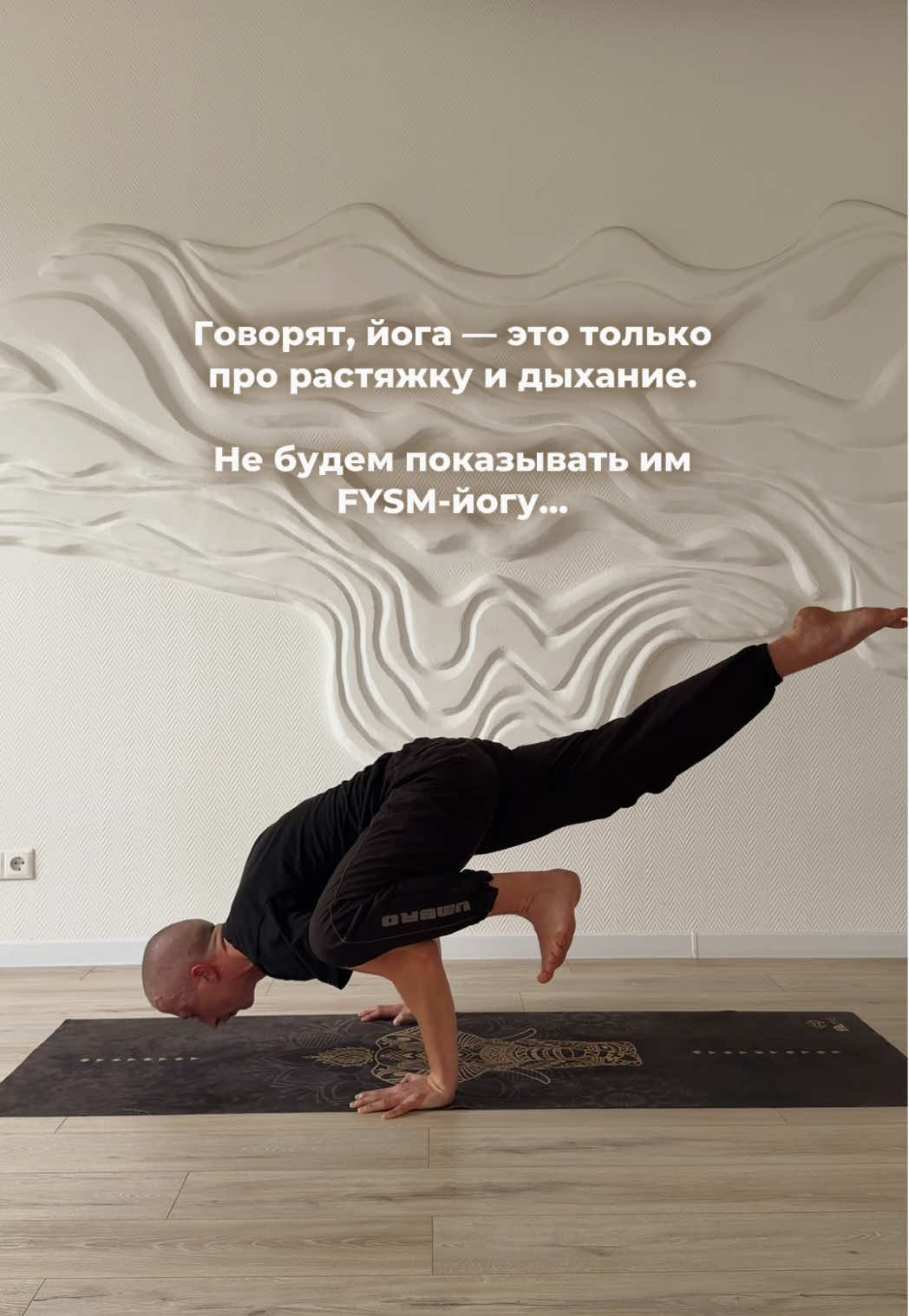 @Йога, пилатес,стретчинг Минск