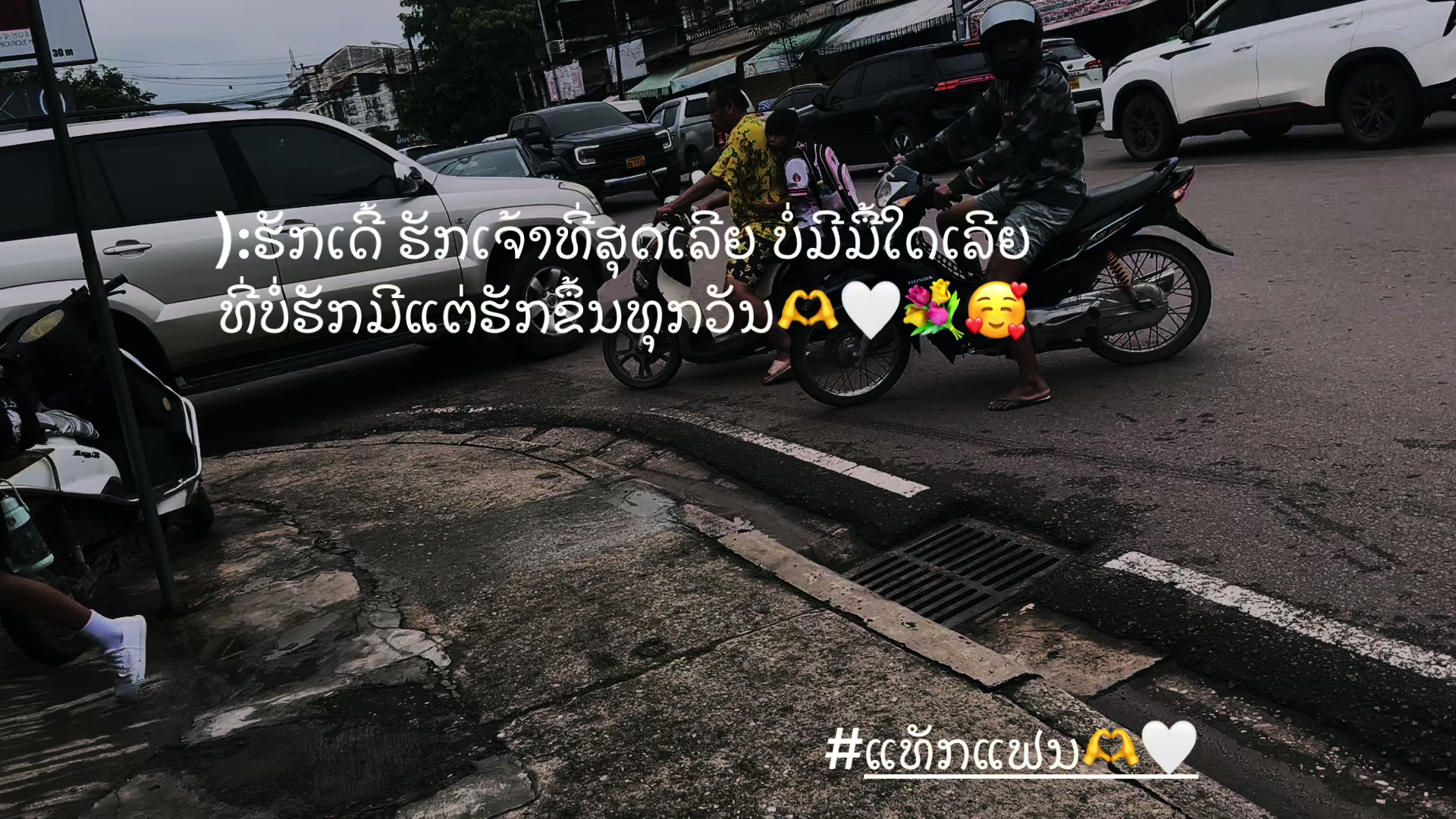 @เธรดบ้านนอก 2006🤍