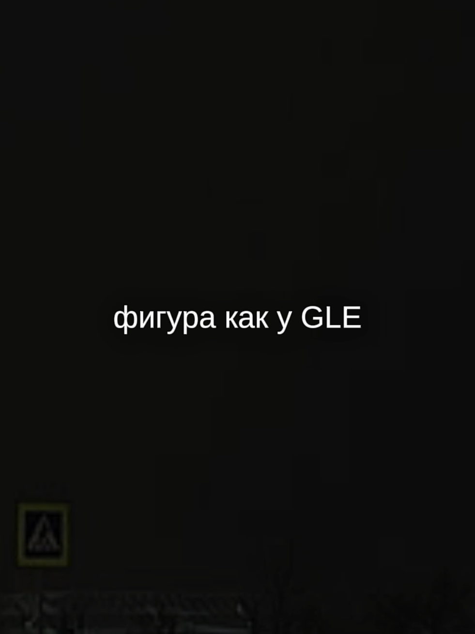 @twinki song