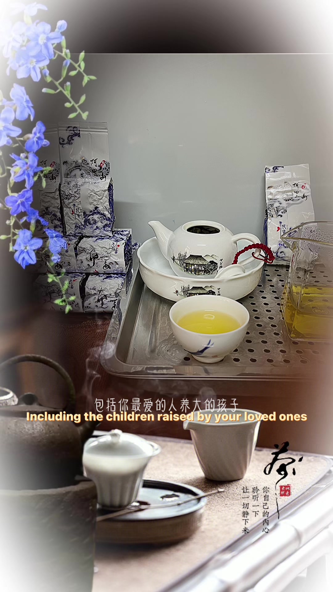 @陳皮