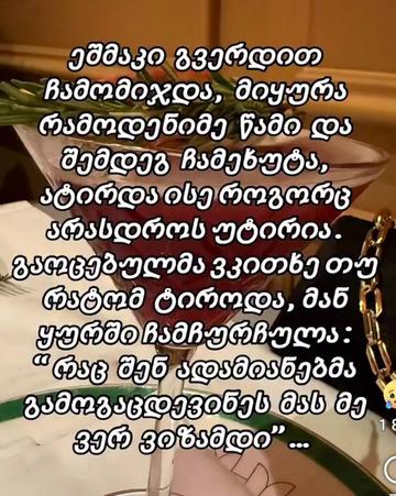 @๐ฌ๐ช๐ช๐ฌ๐ค๐ง๐๐ฒ๐ฏ๐ฆ๐ฎ๐น