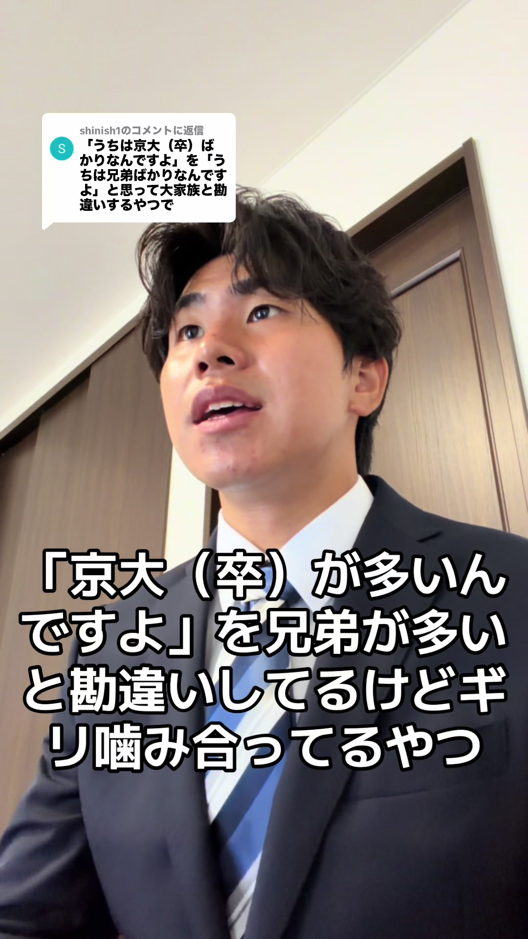 @たけTube