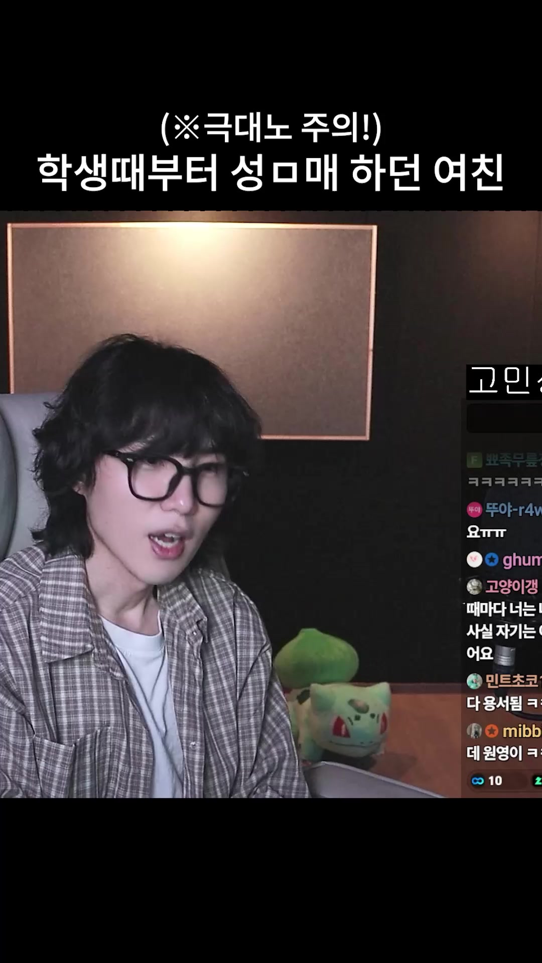 @갱여운